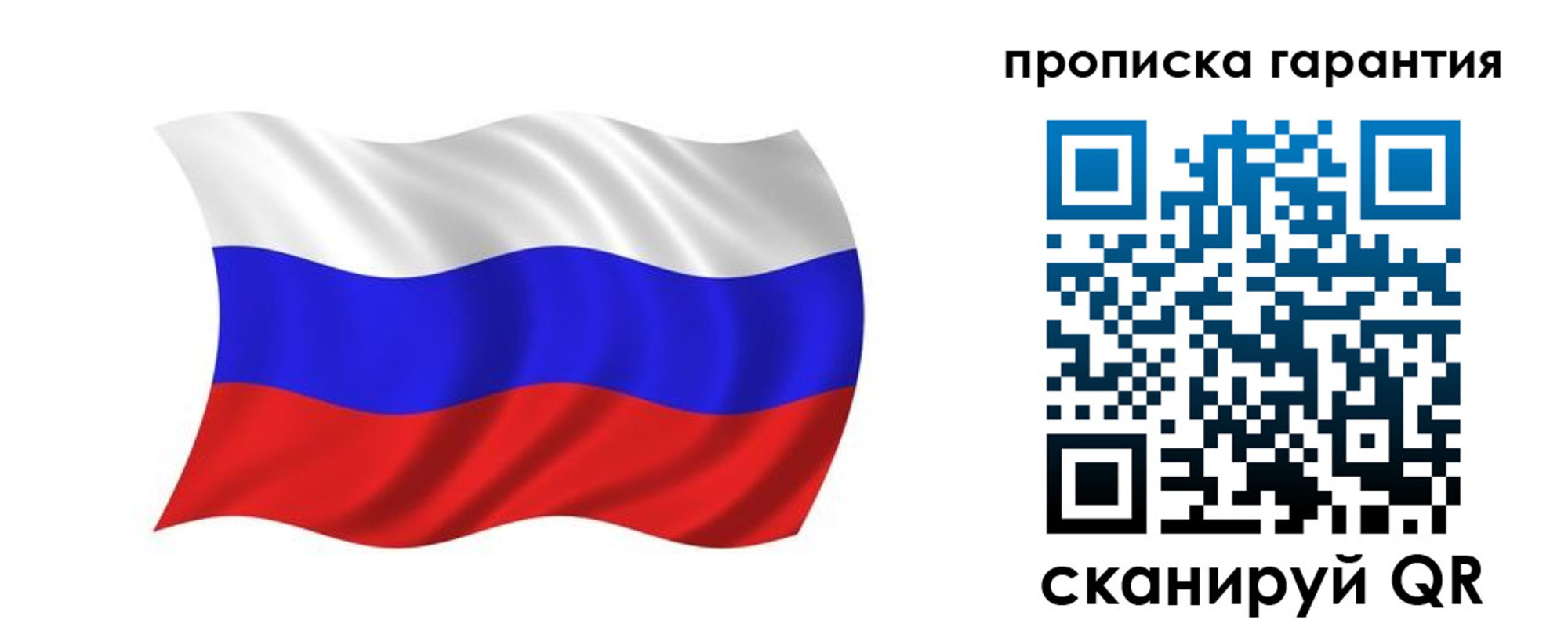 миграционный учет в Урюпинске