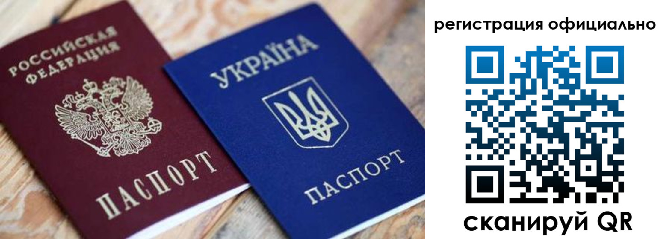 временная регистрация адрес в Урюпинске