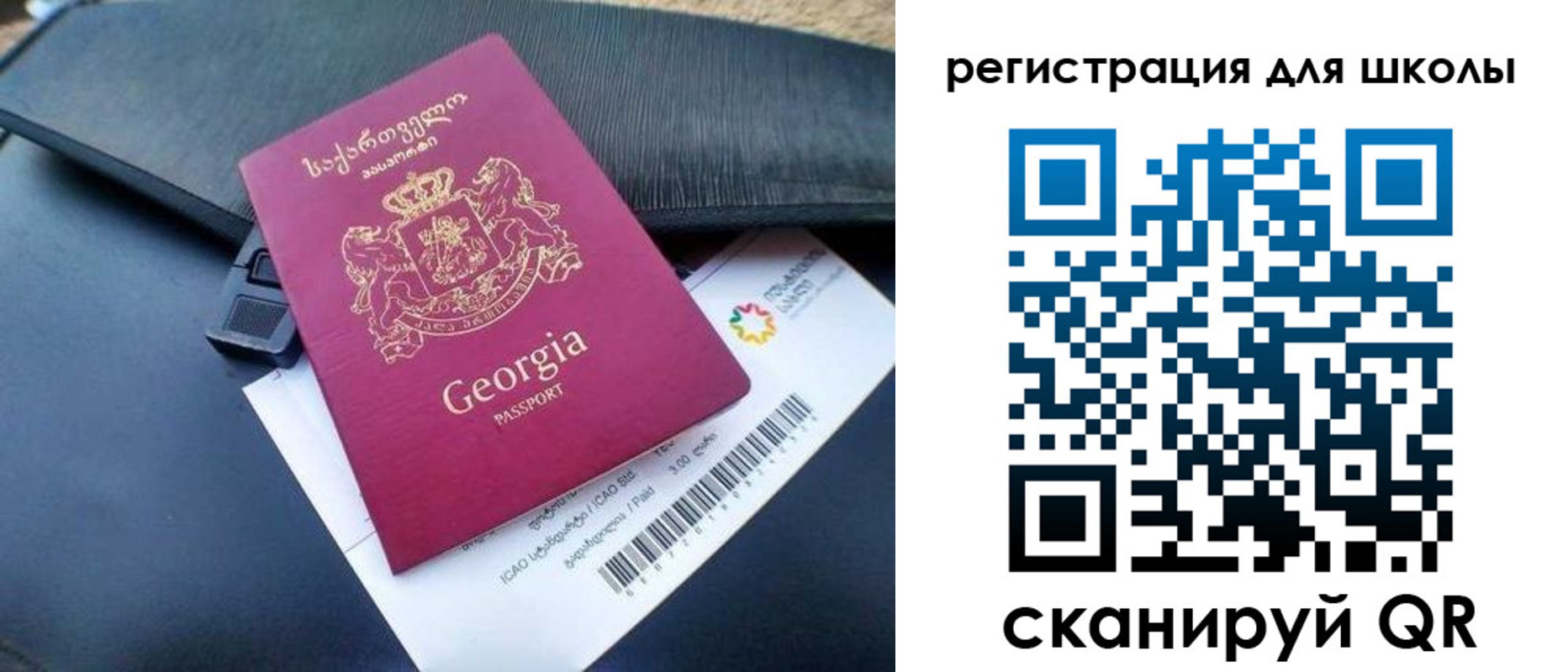 прописка штамп в Урюпинске