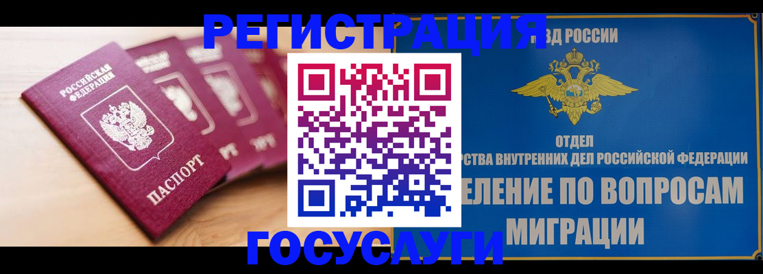 найти адрес прописки в Урюпинске