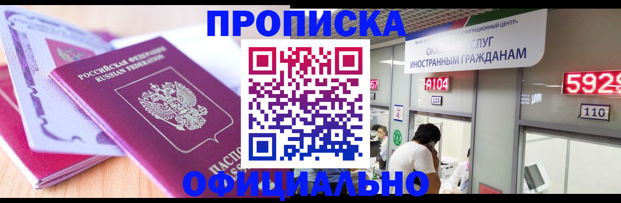 регистрация для дет. сада в Урюпинске